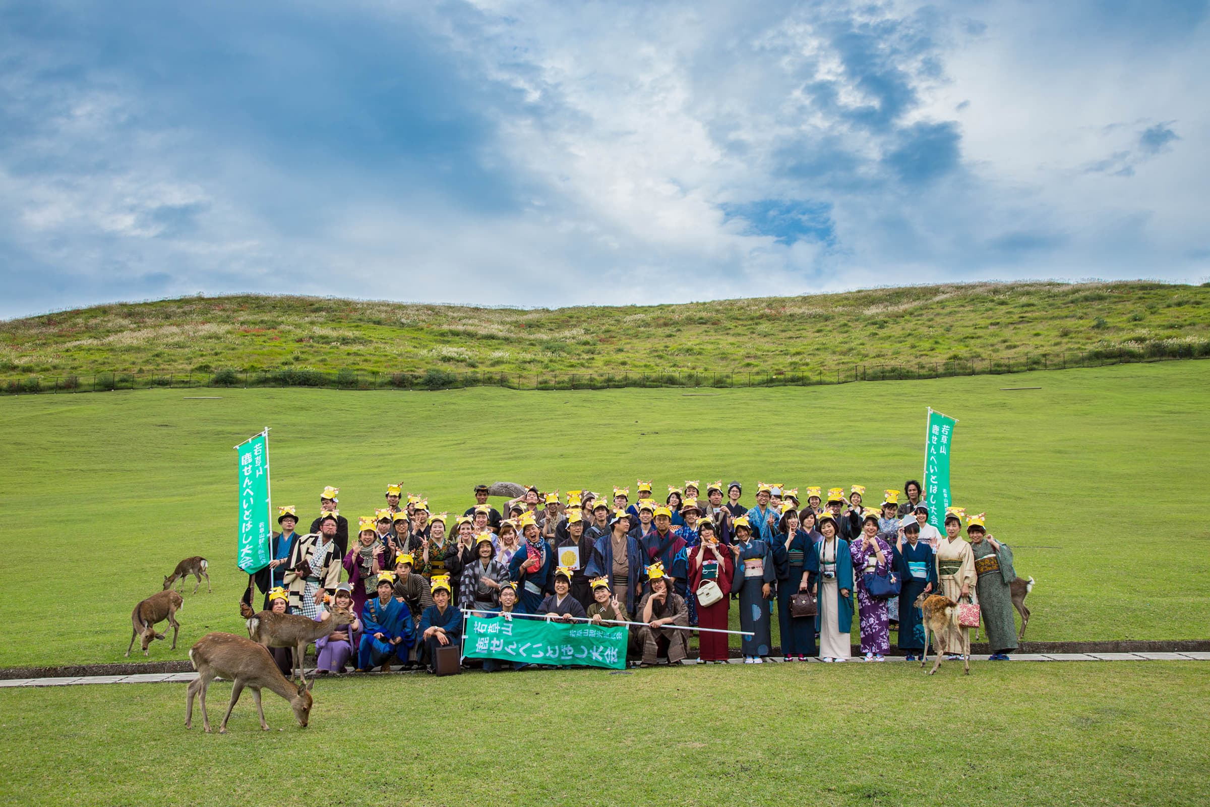 bustour 2016 nara