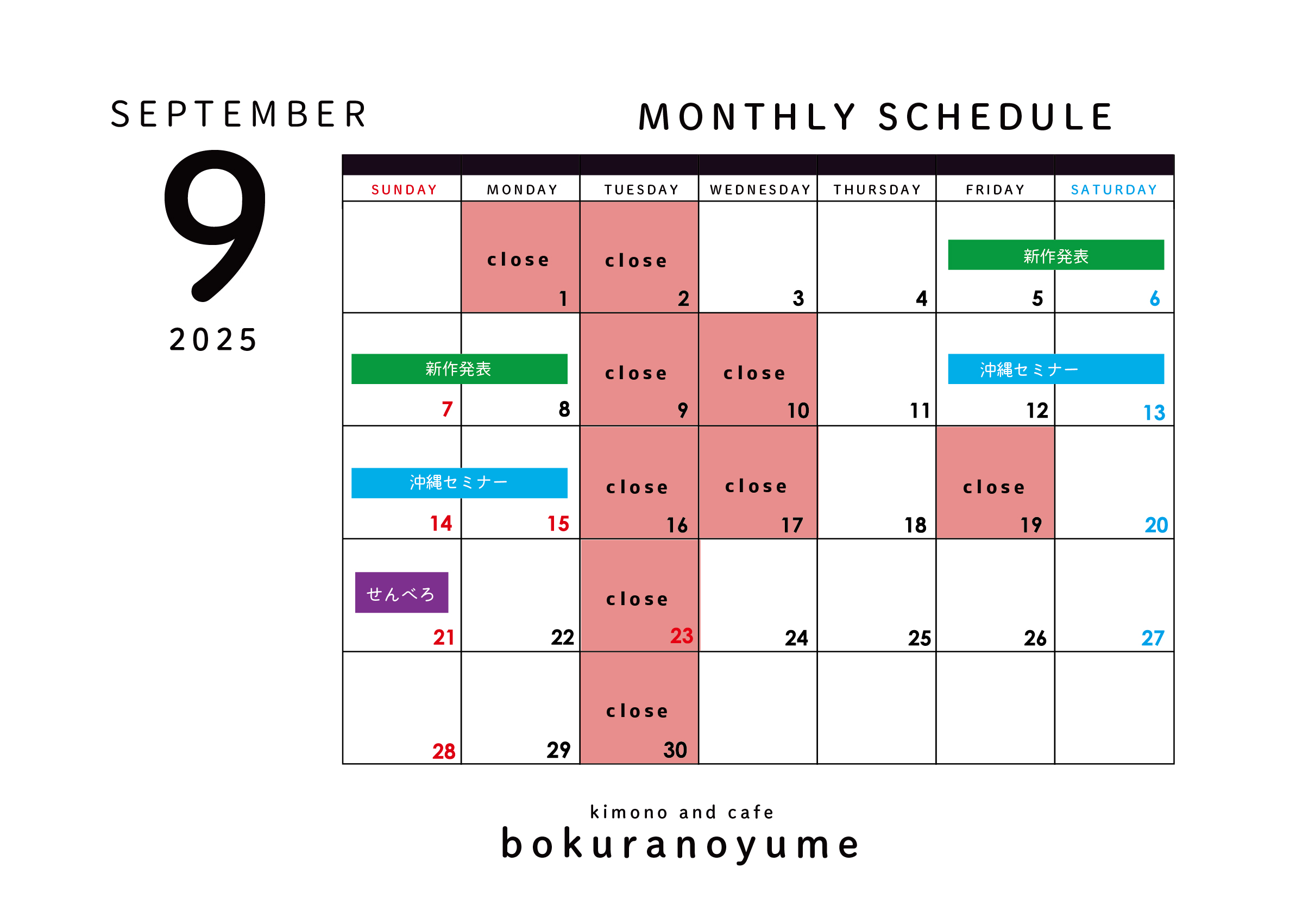 9月